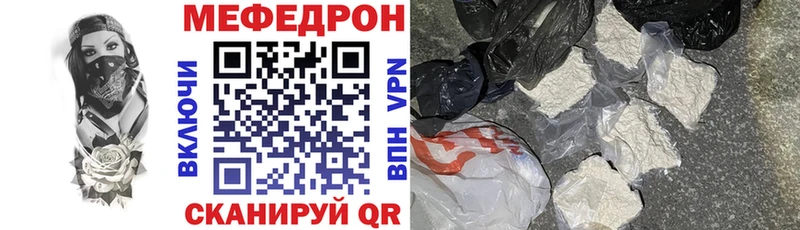 Купить закладку А ПВП  МАРИХУАНА  Мефедрон  Гашиш  Кяхта