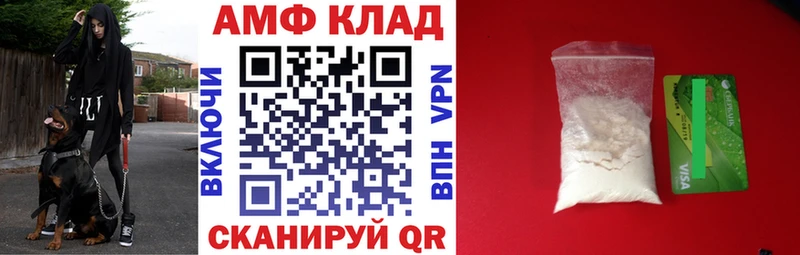 АМФЕТАМИН Premium  Купить  Кяхта 