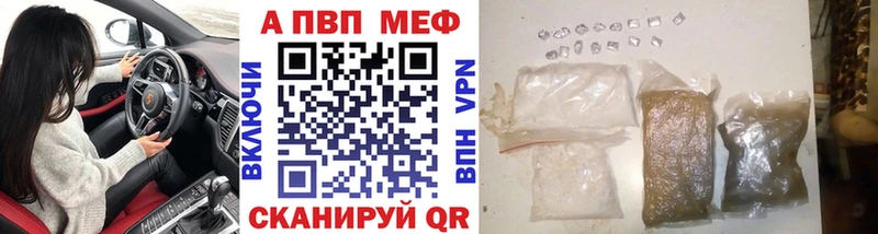 Купить  Кяхта  Alpha PVP VHQ 