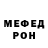 КЕТАМИН VHQ Doma Afoa