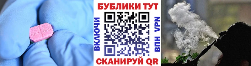 Купить закладки  Кяхта  Экстази круглые 
