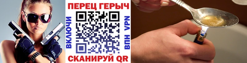 Купить где  Кяхта  ГЕРОИН VHQ 