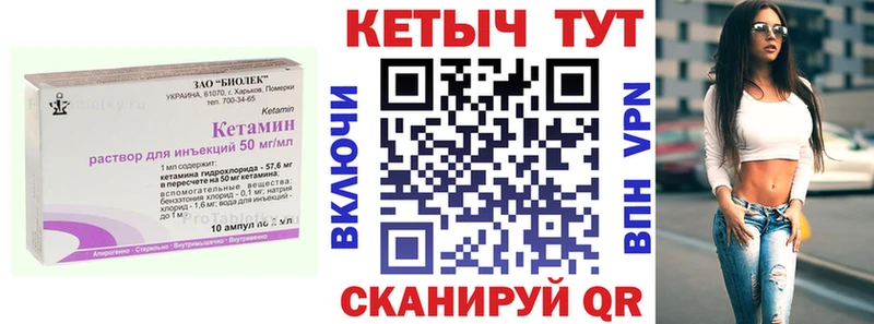 Купить Кяхта КЕТАМИН VHQ