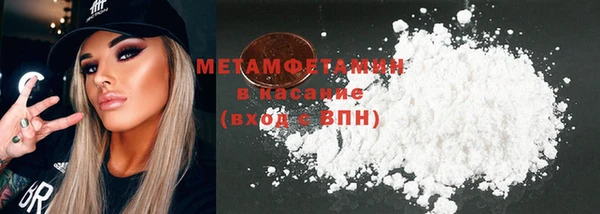 кокаин VHQ Горнозаводск