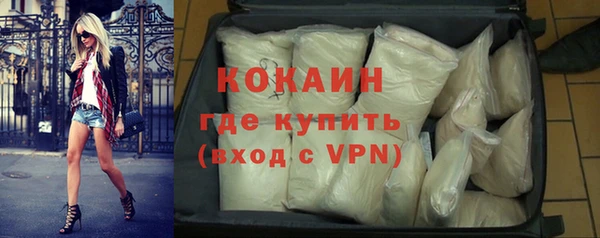кокаин VHQ Горнозаводск