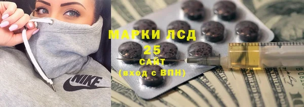 мдма Горно-Алтайск