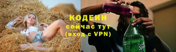 мдма Горно-Алтайск