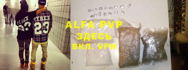 кокаин VHQ Горнозаводск