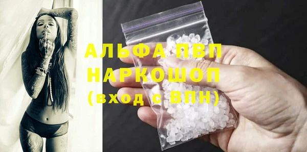 кокаин VHQ Горнозаводск