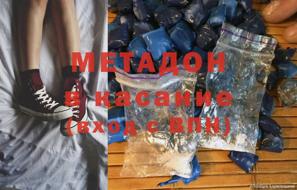 мдма Горно-Алтайск