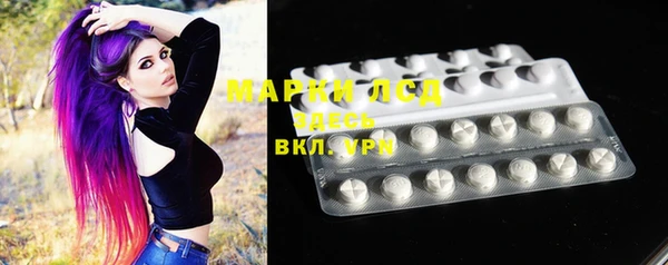 кокаин VHQ Горнозаводск
