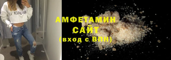 кокаин VHQ Горнозаводск