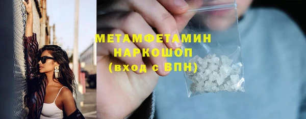 мдма Горно-Алтайск