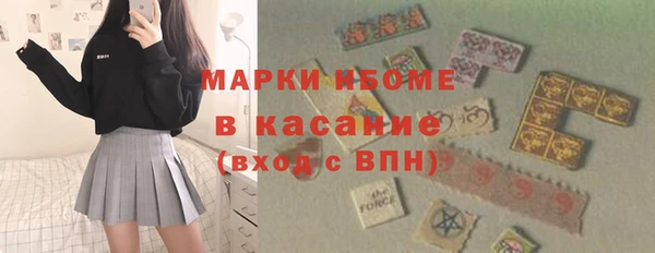 мдма Горно-Алтайск