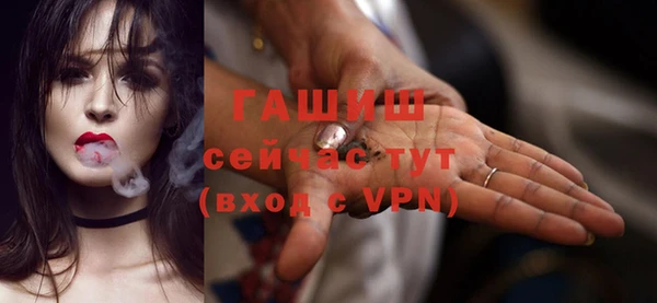 кокаин VHQ Горнозаводск