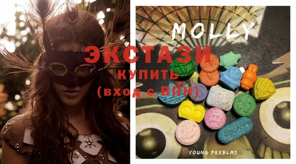 кокаин VHQ Горнозаводск