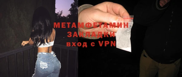 мдма Горно-Алтайск