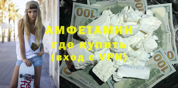 мдма Горно-Алтайск