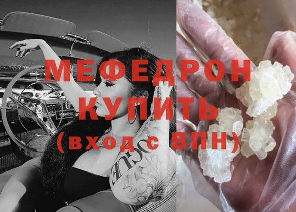 мдма Горно-Алтайск