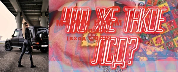 мдма Горно-Алтайск