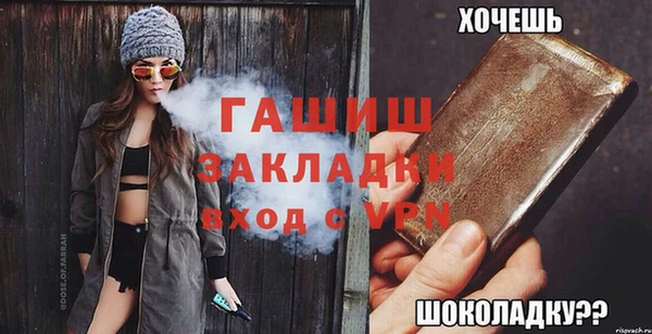 кокаин VHQ Горнозаводск
