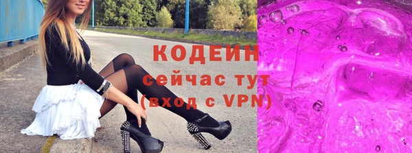кокаин VHQ Горнозаводск