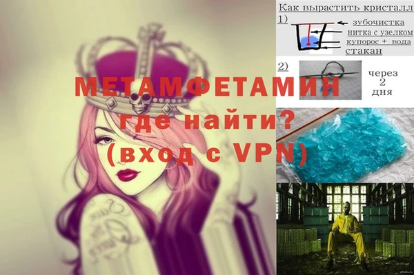 дмт Горняк