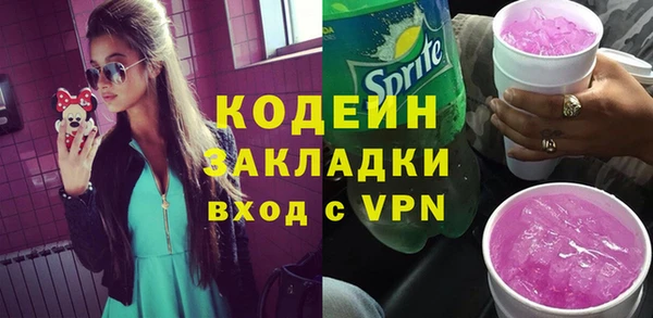 кокаин VHQ Горнозаводск