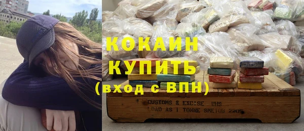 мдма Горно-Алтайск