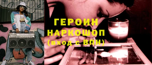 мдма Горно-Алтайск