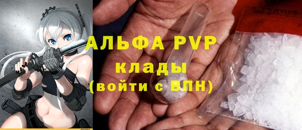 мдма Горно-Алтайск