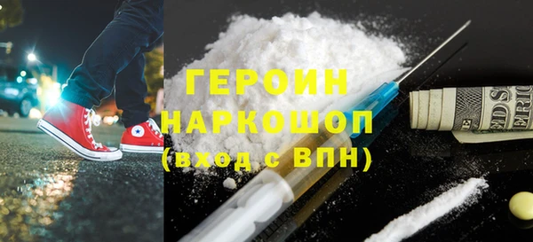 кокаин VHQ Горнозаводск