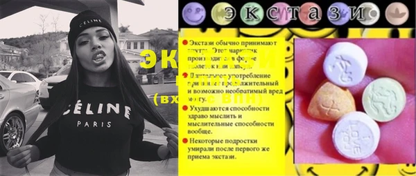 дмт Горняк