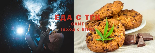 мдма Горно-Алтайск