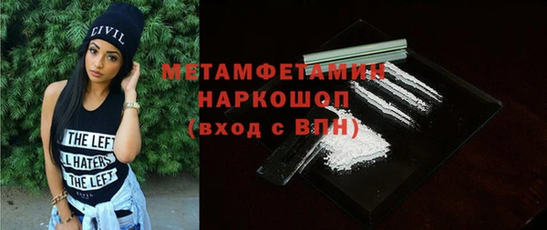дмт Горняк