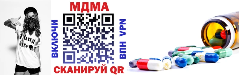 MDMA молли  Купить закладки  Кяхта 
