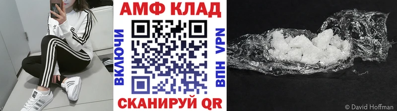 Купить закладки  Кяхта  Метамфетамин винт 