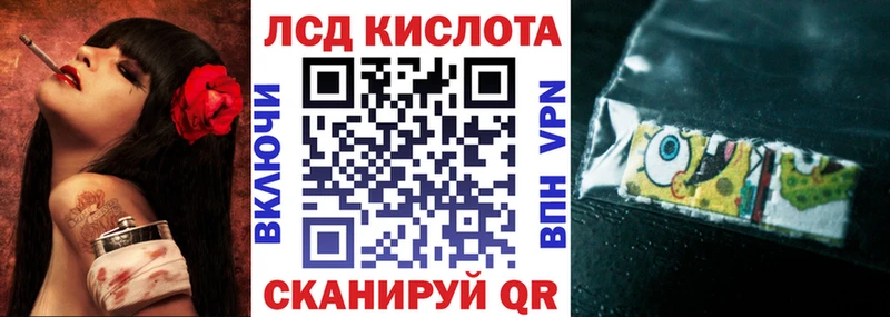 Купить закладки  Кяхта  Марки 25I-NBOMe 1,8мг 